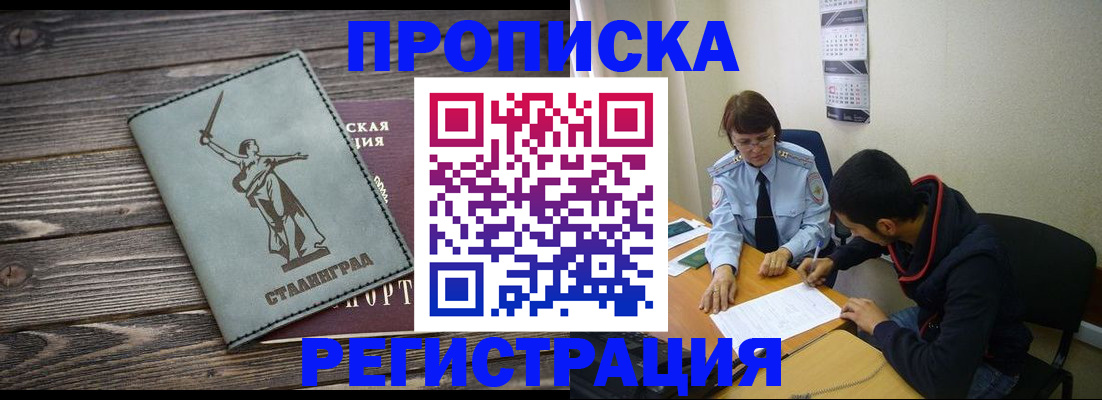 регистрация для дет. сада в Мантурово